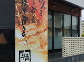 牛角 桂川街道店: サメさんの2026年04月19日の1枚目の投稿写真