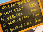 浜焼き居酒屋 さかな食堂: ミヨさんの2025年04月14日の2枚目の投稿写真