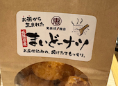 恵美須商店 南2西5: Aさんの2026年06月16日の2枚目の投稿写真