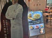 さわだ商店 札幌4PLA店: アビィさんの2026年06月15日の1枚目の投稿写真
