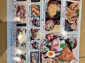 寿司 魚 地酒 魚七 天王町店: りんちゃんさんの2026年03月26日の2枚目の投稿写真