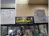 アットタイム 草津店: momoさんの2026年07月26日の1枚目の投稿写真
