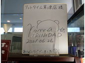 アットタイム 草津店: momoさんの2026年07月26日の2枚目の投稿写真