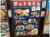 アットタイム 草津店: momoさんの2026年07月26日の1枚目の投稿写真
