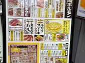 焼肉ホルモンセンター: モモさんの2026年05月04日の3枚目の投稿写真