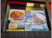 グローバルカレーハウス フジグラン北島店: おーちゃんさんの2026年05月02日の1枚目の投稿写真