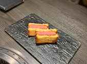 焼肉うしふじ西新宿本店: あいりさんの2026年09月18日の1枚目の投稿写真