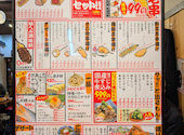 あいよっ 二条駅店三条会商店街内: あやちさんの2025年01月21日の2枚目の投稿写真