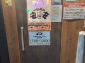 安安 大日店: みぃさんの2026年10月13日の1枚目の投稿写真