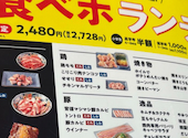焼肉の和民 梅田茶屋町店: たすくさんの2026年08月15日の1枚目の投稿写真