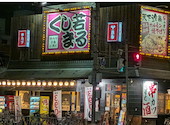 くし若まる 高井田店: たまさんの2026年03月30日の1枚目の投稿写真