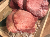 焼肉一心たん助 上野本店: はちさんの2024年10月12日の1枚目の投稿写真
