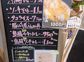 与那国ベーカリー食堂 ウヤシワレ: こたくんさんの2026年05月04日の1枚目の投稿写真