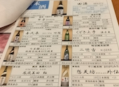 なごみ屋 元町店: ゆーきさんの2026年06月01日の2枚目の投稿写真