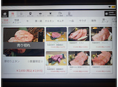 炭火焼肉ととり: アライさんの2026年08月14日の1枚目の投稿写真
