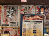 あうん屋 常滑店: のぶちんさんの2026年08月24日の1枚目の投稿写真