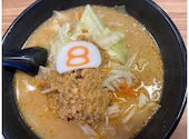 8番らーめん 呉羽本郷店: ぱぱさんの2026年05月03日の1枚目の投稿写真