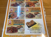 餃子の翔和軒 掛尾町店: ぱぱさんの2026年07月31日の1枚目の投稿写真