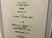 熟成和牛焼肉エイジング ビーフ大宮店: スーさんさんの2026年05月06日の2枚目の投稿写真