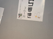 個室完備 野菜巻串 焼き鳥 もつ鍋 炭火ノ串や。ニューハカタスタイル 豊田駅前店: はなさんの2026年08月01日の1枚目の投稿写真