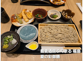 蕎麦酒房ふくまる: めろたさんの2026年09月09日の1枚目の投稿写真