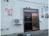 生ラムジンギスカン専門店 羊師 稚内店: ブーチャンさんの2026年07月11日の1枚目の投稿写真