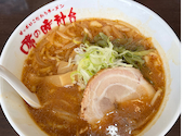 味の時計台 宇多津店: こあらさんの2026年04月20日の1枚目の投稿写真