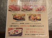 ジンギスカン　ひげのうし南5条店: elseeさんの2023年11月06日の1枚目の投稿写真
