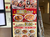 眞巴石 シンバセイ 薬膳火鍋 しゃぶしゃぶ &nbsp;渋谷店: ひまわりパンダさんの2026年10月09日の3枚目の投稿写真