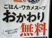 安楽亭 多摩永山店: ひまわりパンダさんの2026年09月06日の1枚目の投稿写真