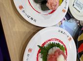 かっぱ寿司 イオン相模原店: ひまわりパンダさんの2026年03月31日の2枚目の投稿写真