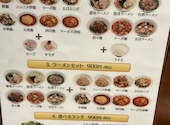 中国料理 シルクロード 上前津店: はるさんの2026年04月26日の2枚目の投稿写真
