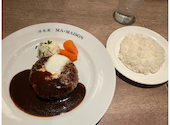 ハンバーグ&グリル マ・メゾン キッチン ラシック店: はるさんの2026年02月14日の1枚目の投稿写真