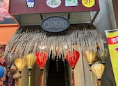 ベトナム料理 フォーゴン 大須店: はるさんの2026年03月28日の2枚目の投稿写真