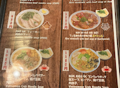 ベトナム料理 フォーゴン 大須店: はるさんの2026年03月28日の3枚目の投稿写真