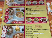 香港飲茶DimDimSum大阪本店: はるさんの2026年07月31日の3枚目の投稿写真