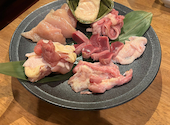鉄板焼鳥 くちばし 北新地本店: い-ちゃんさんの2024年03月01日の1枚目の投稿写真