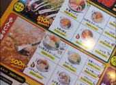 道とん堀 平松本町店: bowtlgさんの2026年04月21日の1枚目の投稿写真