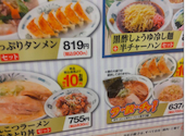 日高屋　桶川駅店: bowtlgさんの2026年05月の1枚目の投稿写真