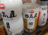日高屋 坂戸北口店: bowtlgさんの2026年06月14日の1枚目の投稿写真
