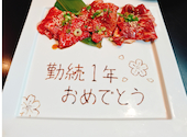 焼肉 スギモト アスナル金山店: IBUKIさんの2025年04月21日の1枚目の投稿写真