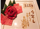 焼肉 スギモト アスナル金山店: IBUKIさんの2026年01月09日の2枚目の投稿写真