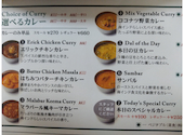 エリックサウス金山 Curry&Biryani Centre: すぎさんの2026年06月27日の2枚目の投稿写真