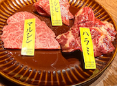 大和焼肉 結: けんとさんの2026年08月06日の1枚目の投稿写真