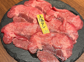 大和焼肉 結: けんとさんの2026年08月06日の3枚目の投稿写真