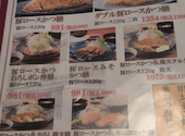 醤屋万吉 妙法寺店: うっぴさんの2026年04月25日の1枚目の投稿写真
