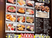 2000円 食べ放題飲み放題 居酒屋 おすすめ屋 池袋店: こばさんの2026年06月27日の1枚目の投稿写真