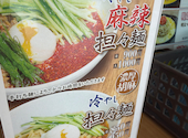ラーメン横綱 港店: しのぶさんの2026年05月25日の1枚目の投稿写真