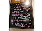 陳記 中華居酒屋: 桃太郎さんの2025年04月15日の3枚目の投稿写真