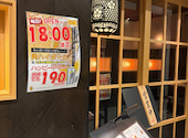旬菜とお酒 あんばい 西神中央店: かじちゃんさんの2026年08月10日の2枚目の投稿写真